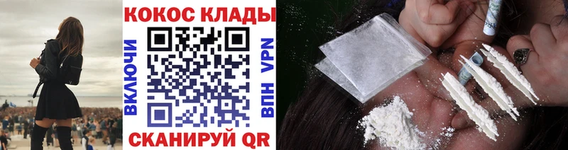 Купить Заволжье Кетамин Меф Alpha-PVP Каннабис ГАШ COCAIN АМФЕТАМИН