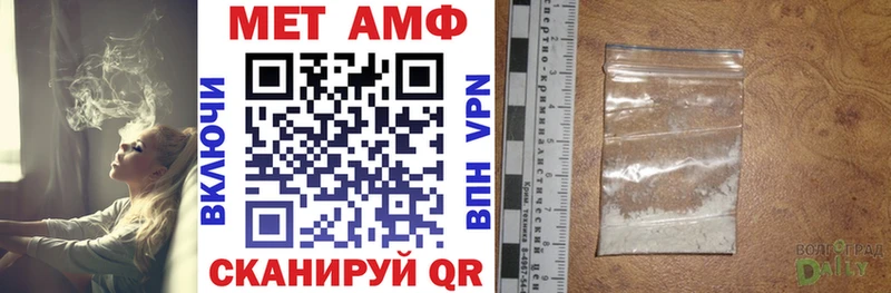 где купить   Заволжье  Амфетамин 97% 