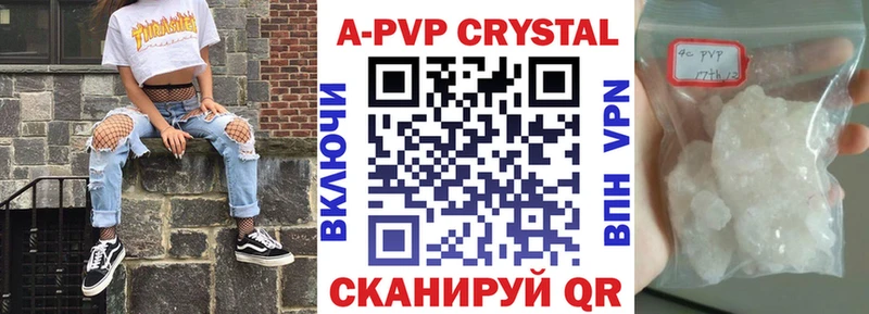 A PVP СК hydra tor Заволжье