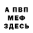 Метадон белоснежный Simon GW