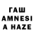 Амфетамин 97% Amie Feddis