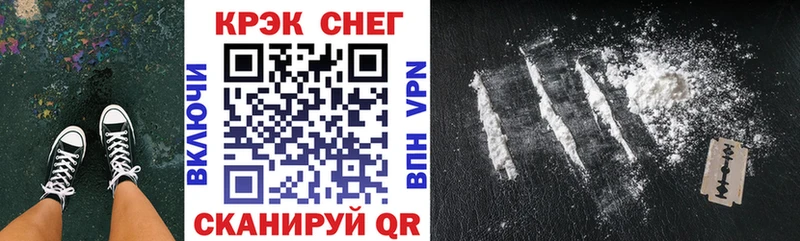 Кокаин 99% Заволжье