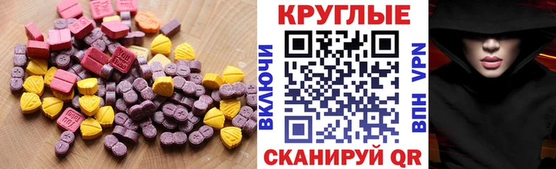 Экстази TESLA  купить наркотик  Заволжье 
