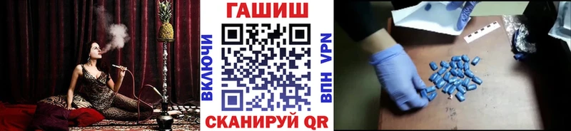 ГАШ убойный  Заволжье 