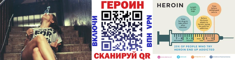 ГЕРОИН герыч  Заволжье 