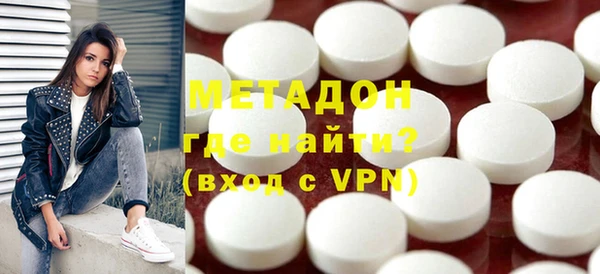 mdpv Абдулино