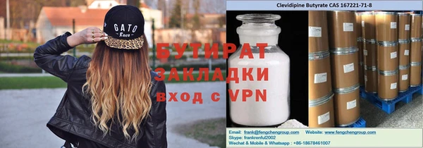 MESCALINE Абинск