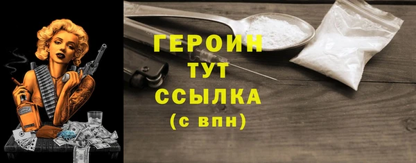 mdpv Абдулино