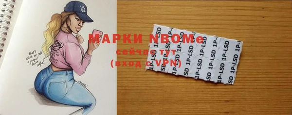 MESCALINE Абинск