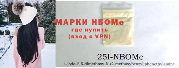 MESCALINE Абинск