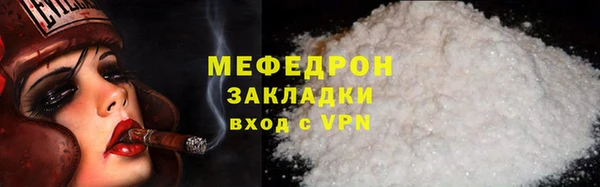 МДПВ Абаза