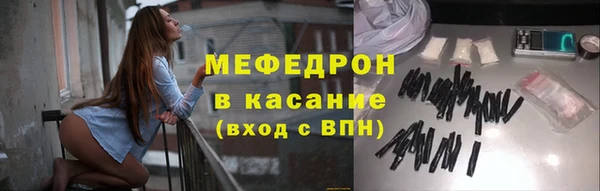 mdpv Абдулино