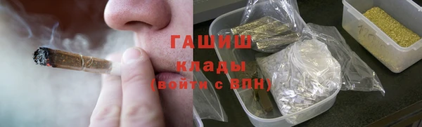 MESCALINE Абинск
