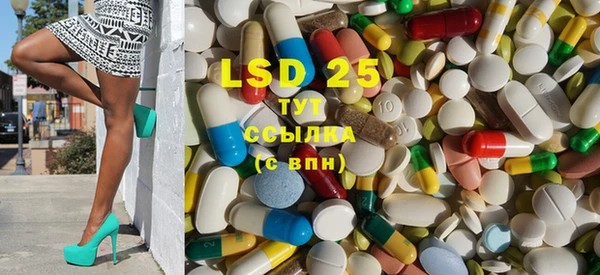 MESCALINE Абинск