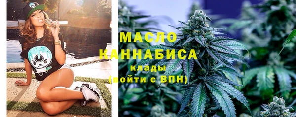 mdpv Абдулино
