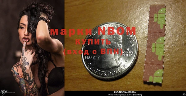 mdpv Абдулино