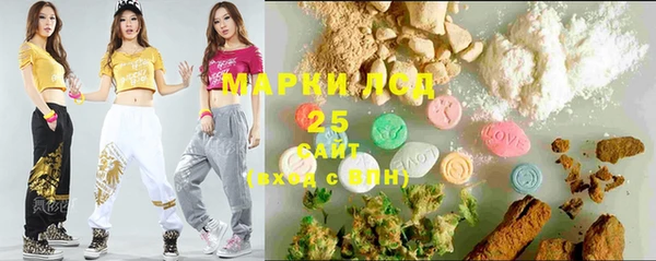 MESCALINE Абинск