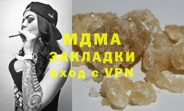 MESCALINE Абинск