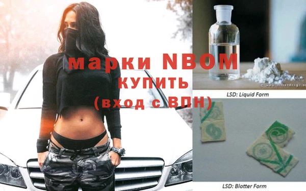 MESCALINE Абинск