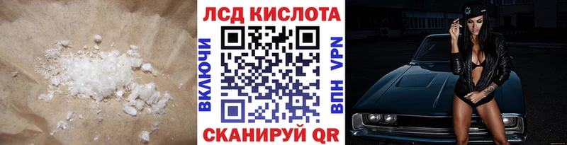 гидра рабочий сайт  Заволжье  ЛСД экстази ecstasy 