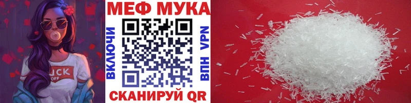 закладка  Заволжье  Мефедрон VHQ 