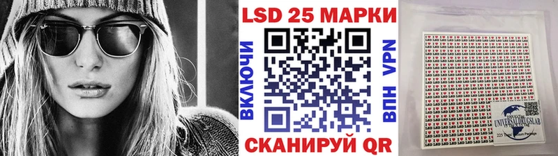 Марки 25I-NBOMe 1500мкг  Заволжье 