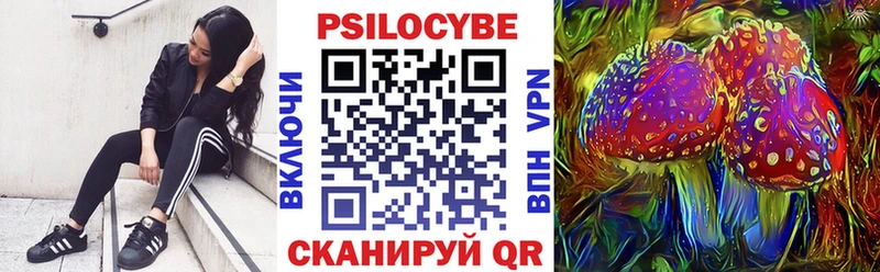 Псилоцибиновые грибы мухоморы Заволжье