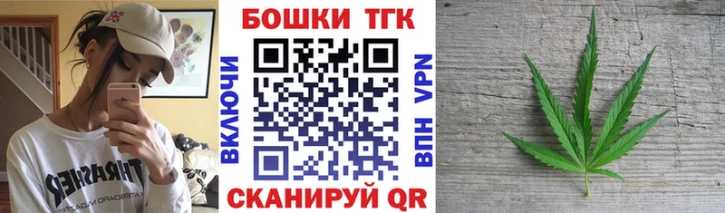 мега зеркало Заволжье Конопля тримм как найти